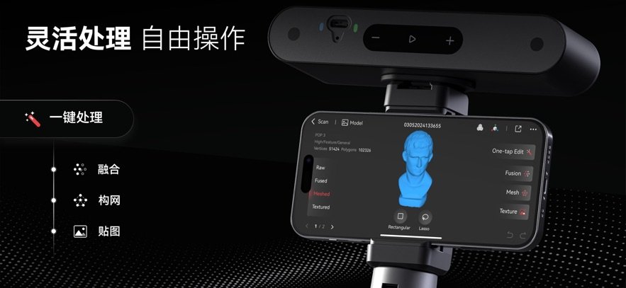 Revo Scan - 3Dɨ����APPv6.0.2.4 ���°汾