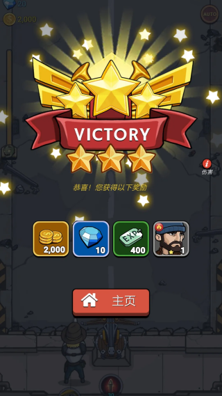 ��ʬս�����޳�Ʊ��v364 ��׿��