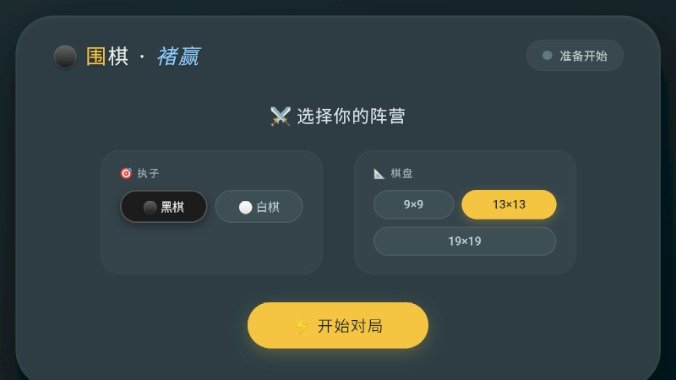 Χ����Ӯ�����°�v7.5.3 ��׿��
