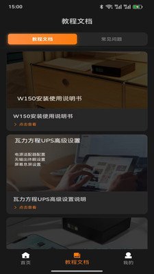 ��������appv1.0.24 ���°�