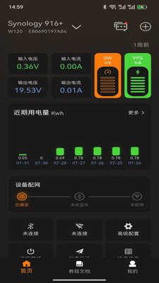 ��������appv1.0.24 ���°�
