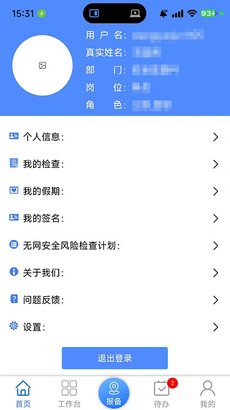 �ǰ��ơ��ؿ���ҵ��appv1.7.0 ���°�