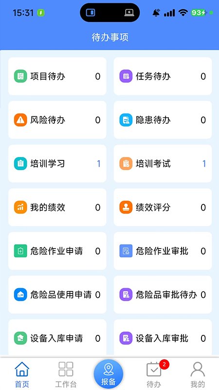 �ǰ��ơ��ؿ���ҵ��appv1.7.0 ���°�