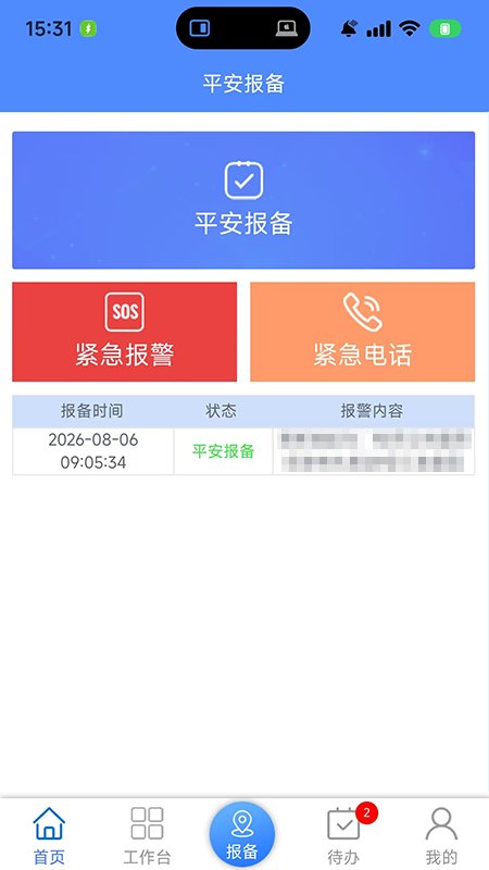 �ǰ��ơ��ؿ���ҵ��appv1.7.0 ���°�