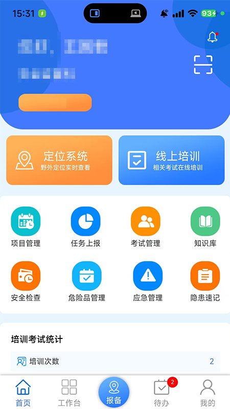 �ǰ��ơ��ؿ���ҵ��appv1.7.0 ���°�