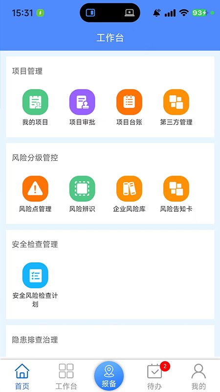 �ǰ��ơ��ؿ���ҵ��appv1.7.0 ���°�