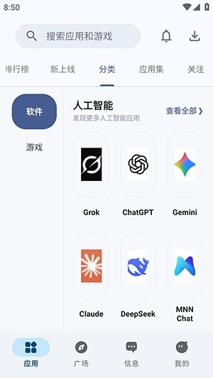 ����Ӧ��APP����v1.4 ��׿��