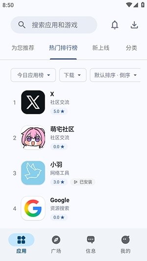 ����Ӧ��APP����v1.4 ��׿��
