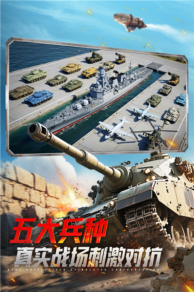 ̹��ǰ���ֻ���Ϸv12.4.0.8 �ٷ���