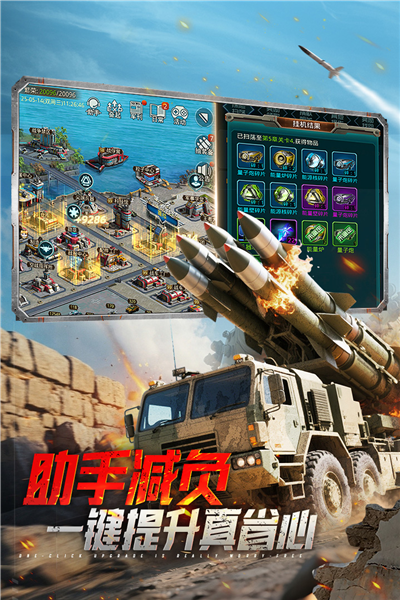 ̹��ǰ���ֻ���Ϸv12.4.0.8 �ٷ���