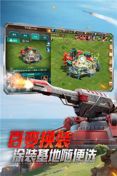 ̹��ǰ���ֻ���Ϸv12.4.0.8 �ٷ���