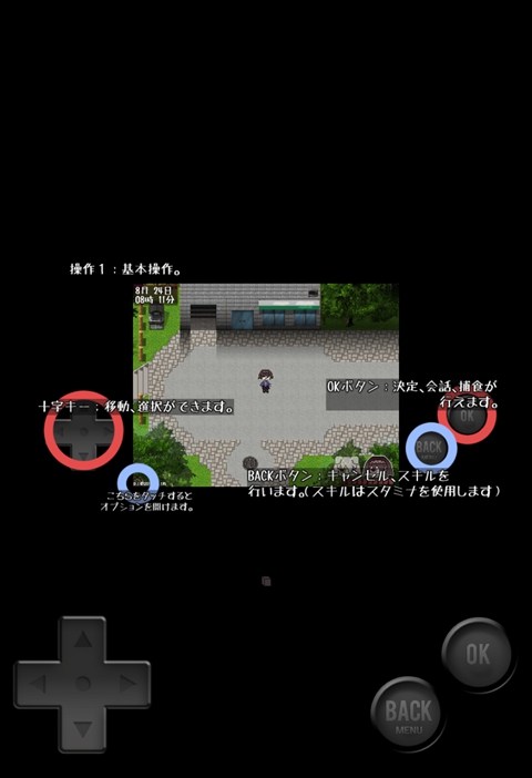 妖怪变幻