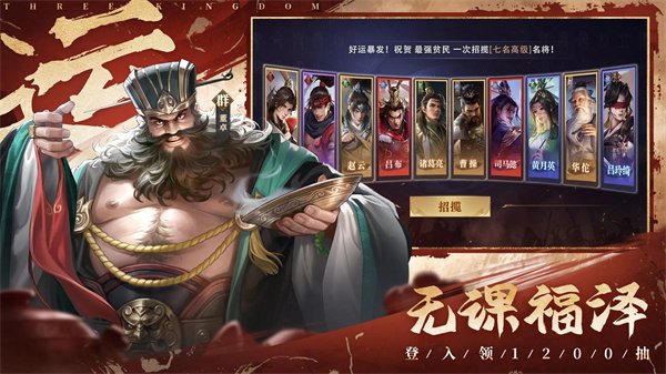 ı������Ϊ�ֹٷ�(�\���������)v1.24.7.9.48 ��׿��