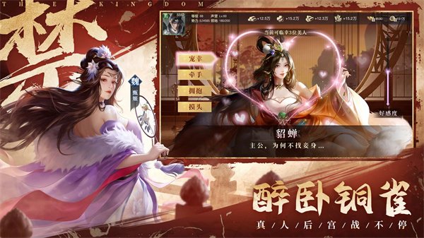 ı������Ϊ�ֹٷ�(�\���������)v1.24.7.9.48 ��׿��