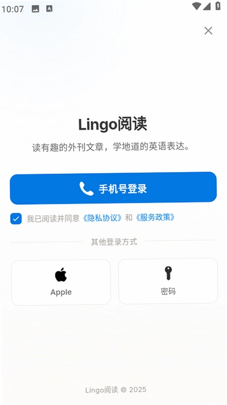 Lingo每日英语