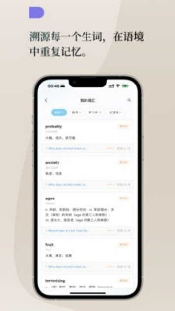 Lingoÿ��Ӣ��appv1.2.0 ���°�