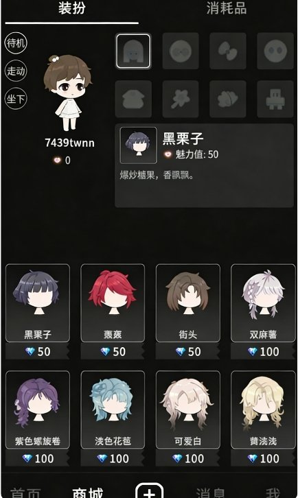 动字世界app官方下载v1.9.702 安卓版