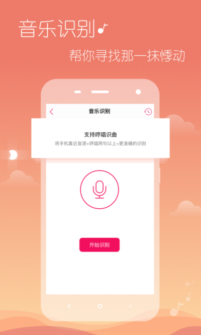多米音乐播放器2026手机版v6.9.2.01 安卓版