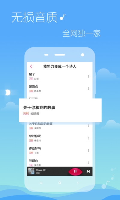 多米音乐播放器2026手机版v6.9.2.01 安卓版