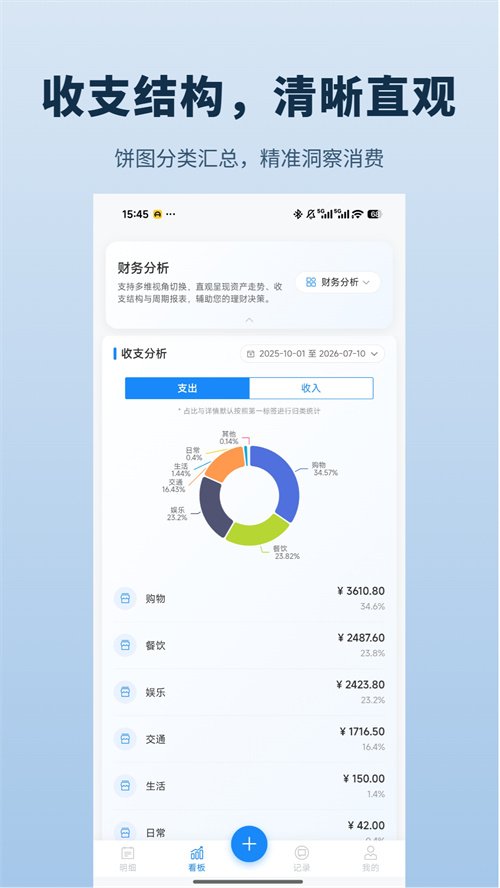 С�ͼ���appv1.1.9 ���°汾
