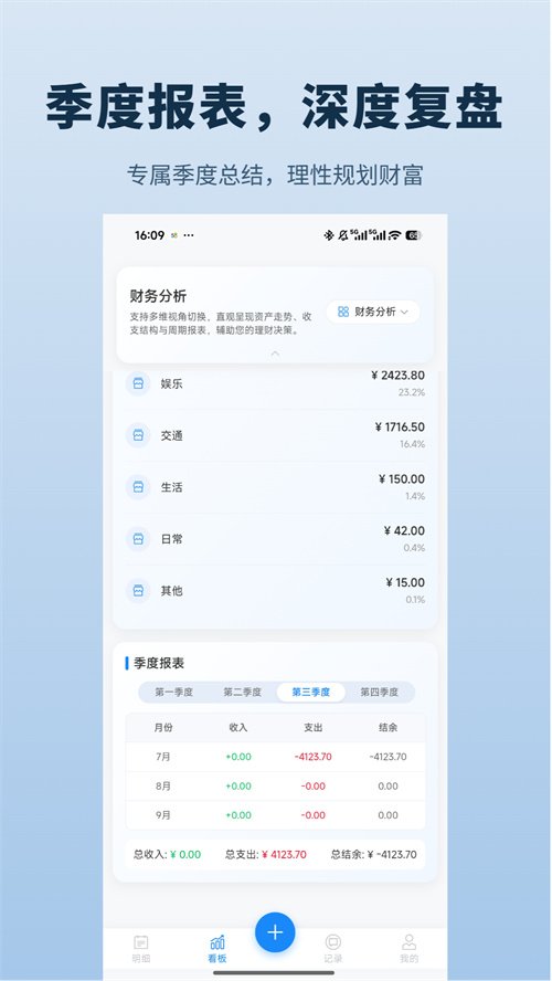 С�ͼ���appv1.1.9 ���°汾