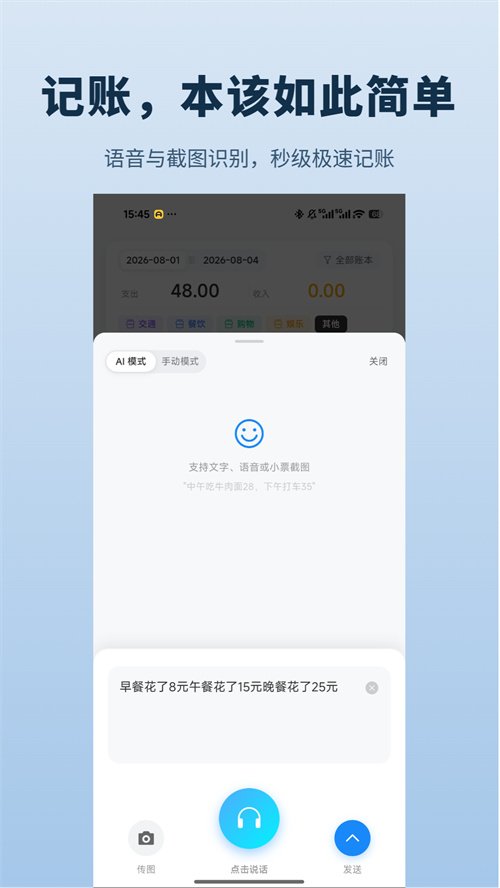 С�ͼ���appv1.1.9 ���°汾