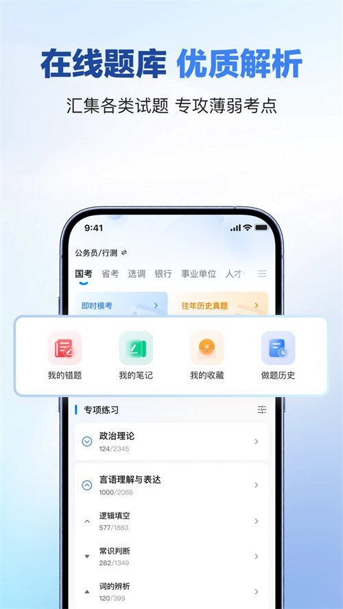 �±�������appv1.0.0 ���°�