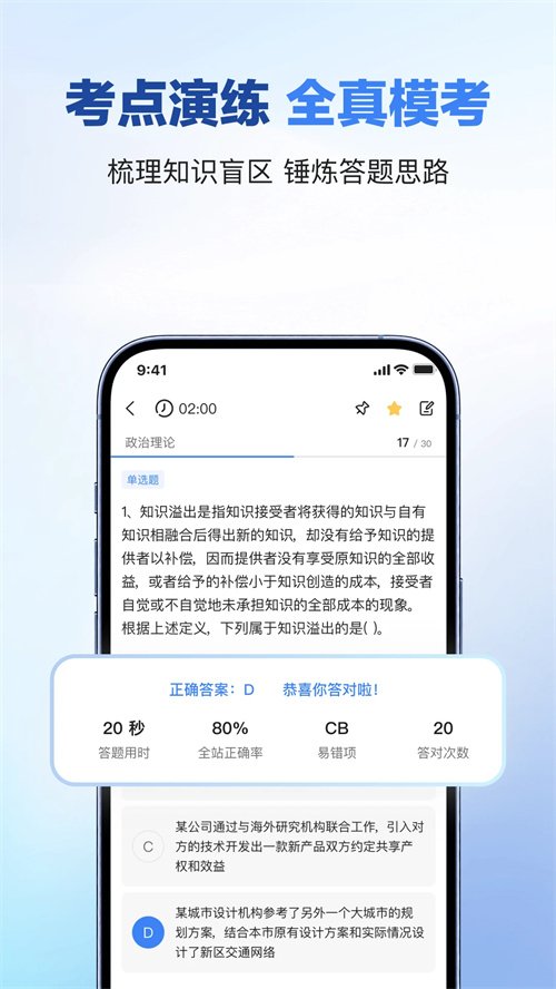 �±�������appv1.0.0 ���°�
