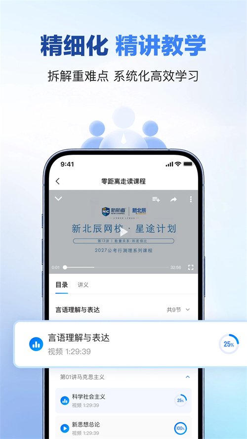 �±�������appv1.0.0 ���°�
