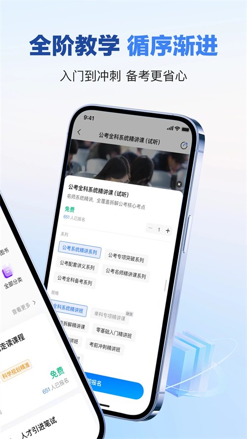 �±�������appv1.0.0 ���°�