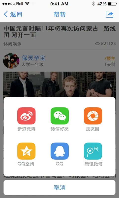 ��̨����̳�ֻ��ͻ���v6.12 ��׿��