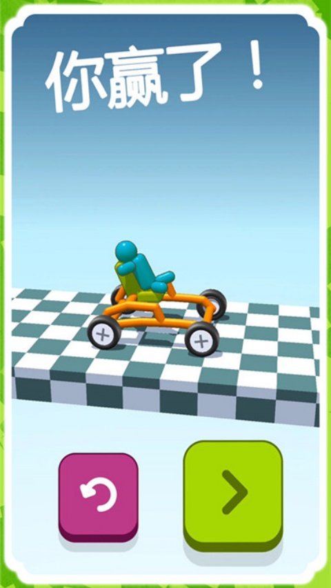 ���С����2��Ϸv2.3.2 ��׿��