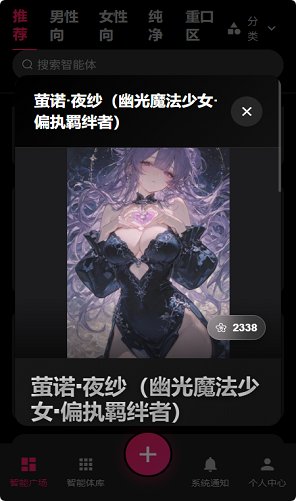 AI����app����v1.0.0 ��׿��