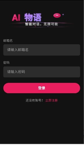 AI����app����v1.0.0 ��׿��