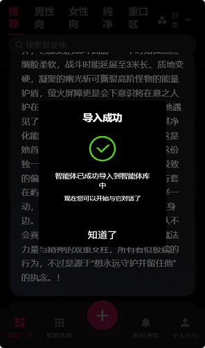 AI����app����v1.0.0 ��׿��