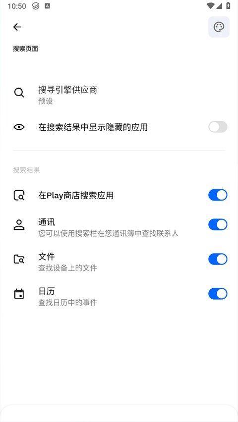 Smart Launcher�ֻ���v6.5 build 046 �ٷ���