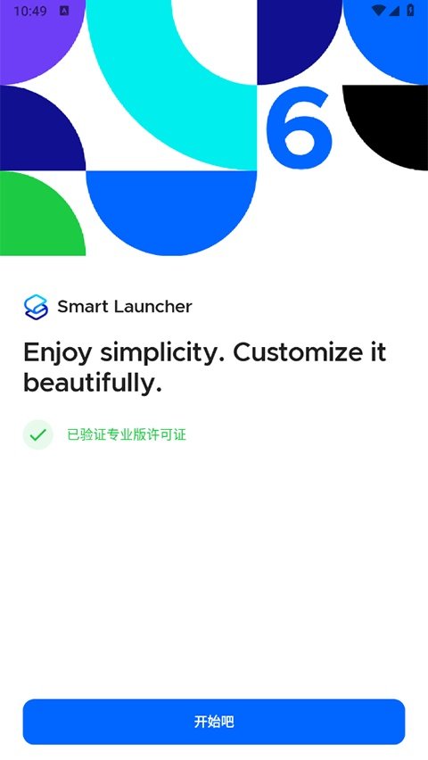 Smart Launcher�ֻ���v6.5 build 046 �ٷ���