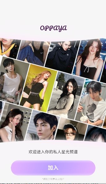 Oppayaapp����v3.2.0 ��׿��
