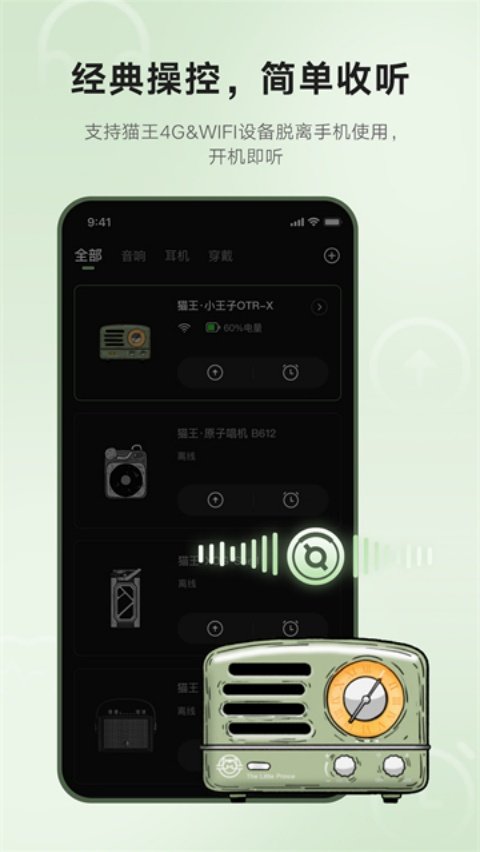 è���proAPPv3.3.0 ��׿��