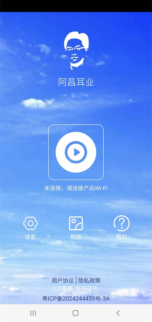 ������ҵapp�ٷ�����v1.2 ���°汾