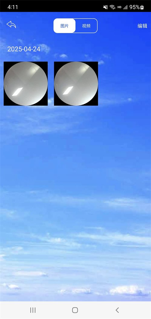 ������ҵapp�ٷ�����v1.2 ���°汾