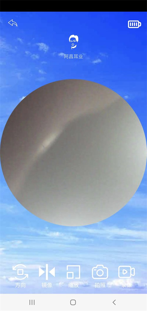 ������ҵapp�ٷ�����v1.2 ���°汾