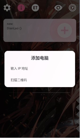 Moonlight V+app����v12.11.1 ��׿��