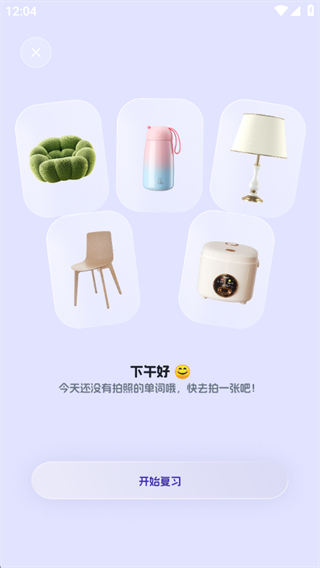 cap识单词