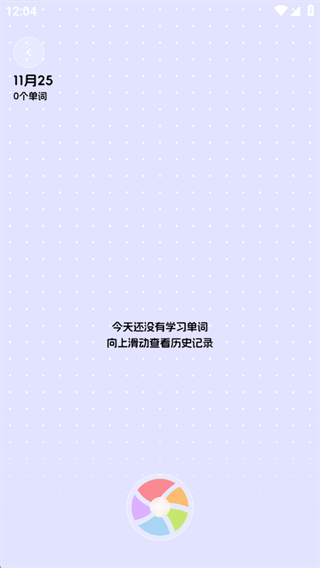cap识单词