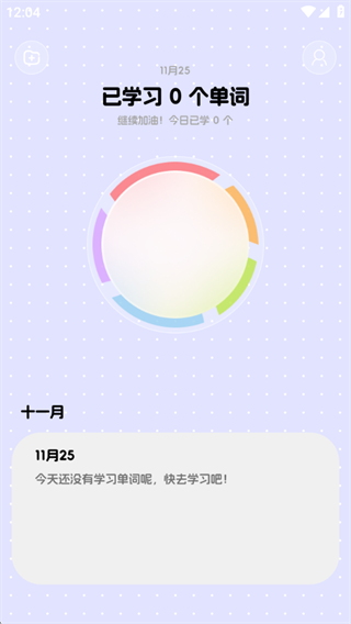 cap识单词