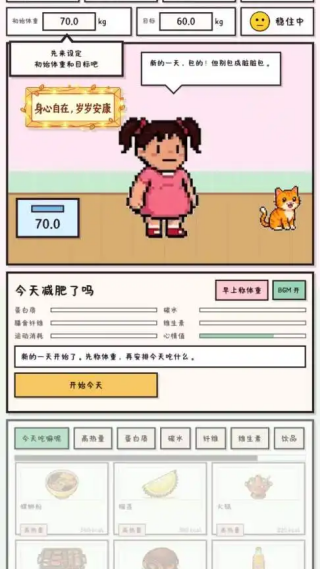 �����ٵ㿨·�����Ϸv1.0.0 ��׿��
