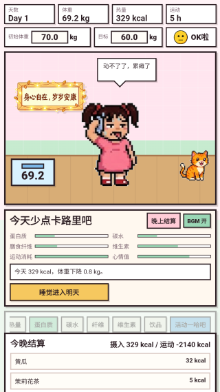 �����ٵ㿨·�����Ϸv1.0.0 ��׿��