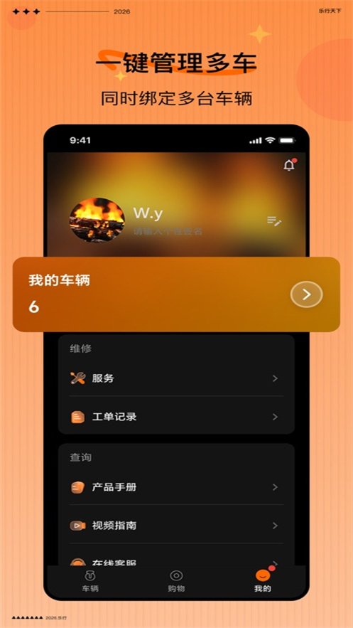 ���� Pro�ٷ�����v1.6.4 ���°汾