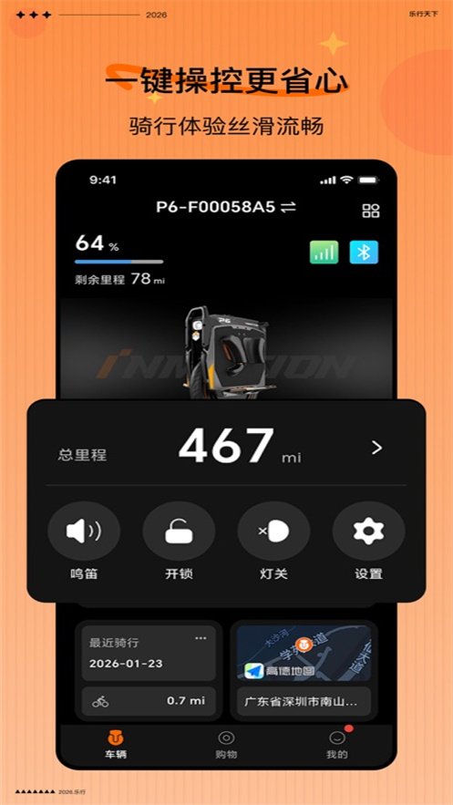 ���� Pro�ٷ�����v1.6.4 ���°汾